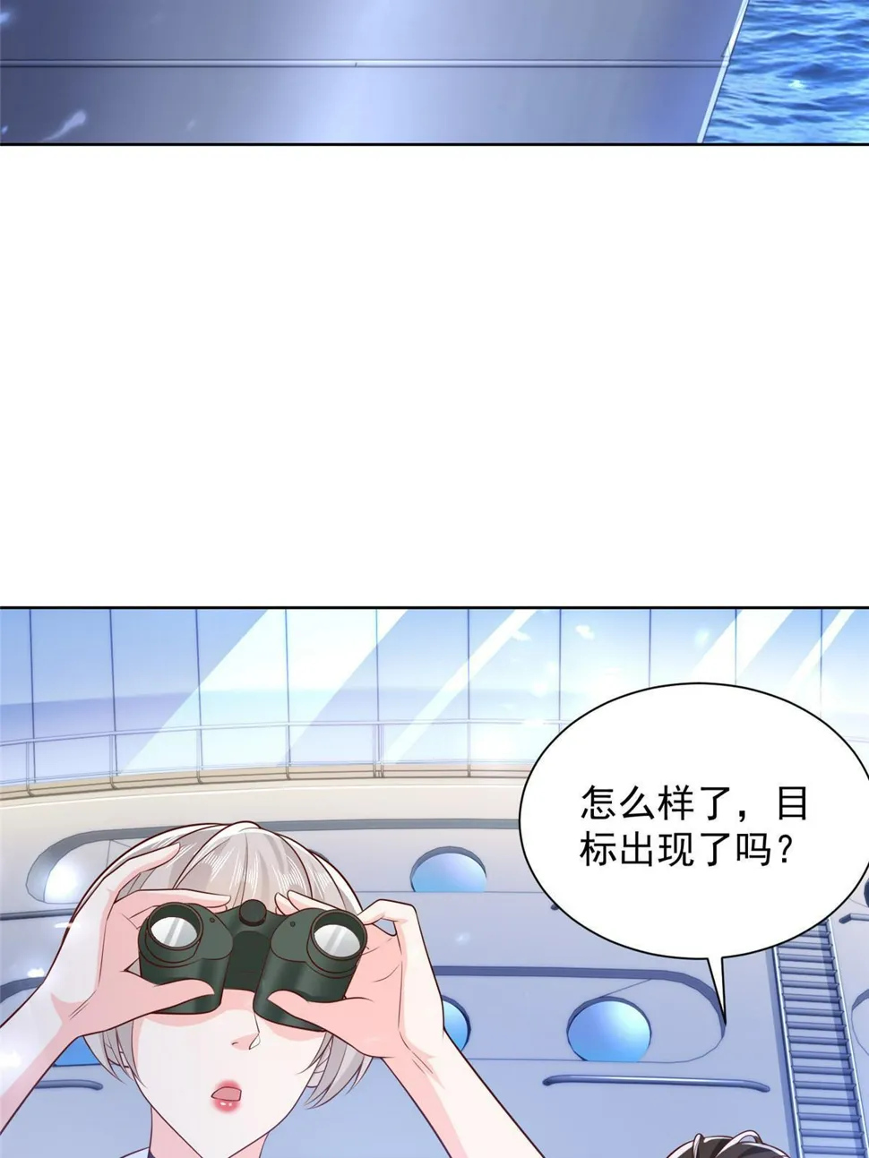 443 泳装派对现在开始 第38页