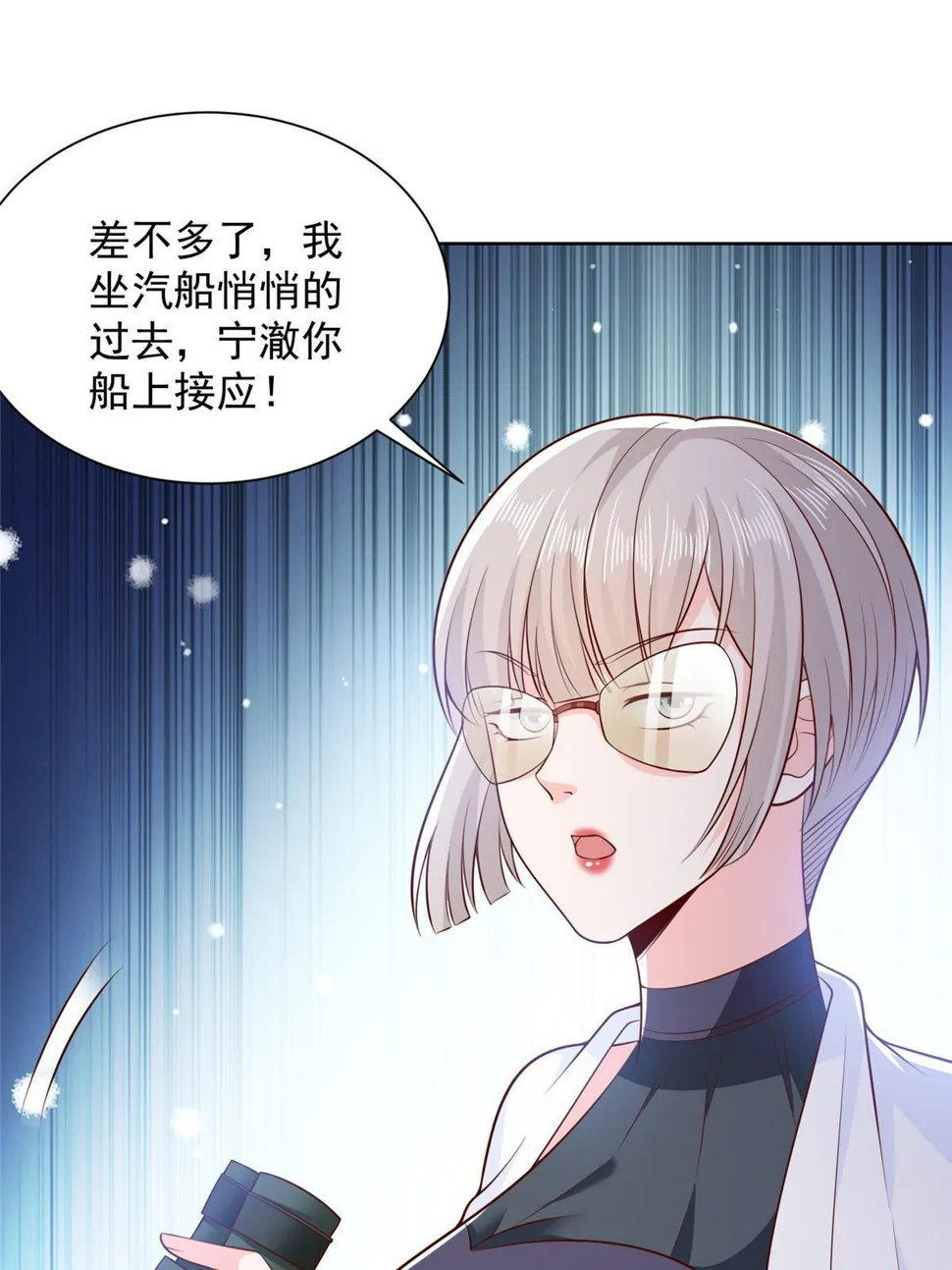 443 泳装派对现在开始 第40页