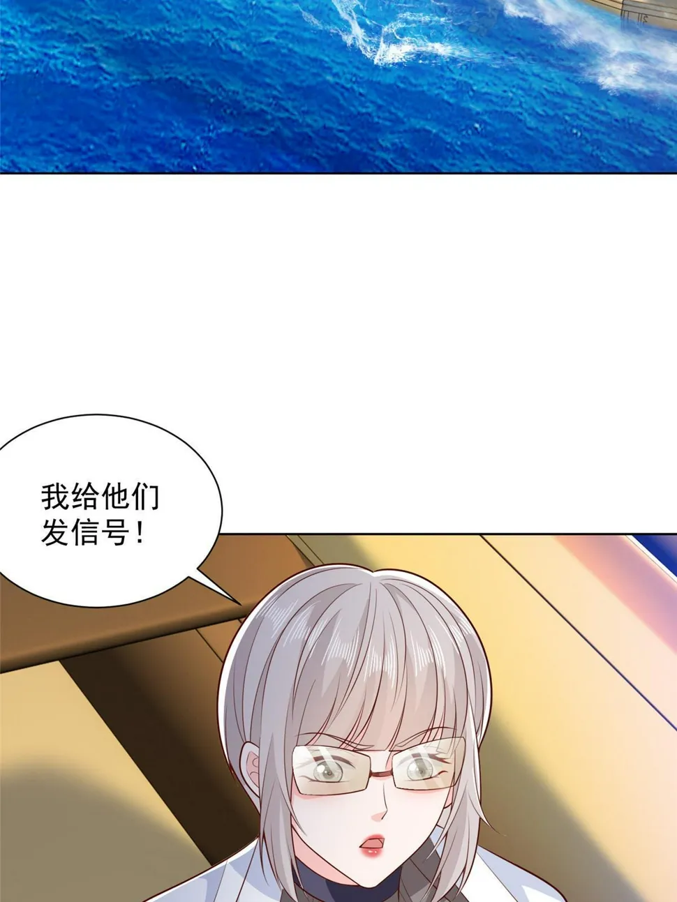 443 泳装派对现在开始 第46页
