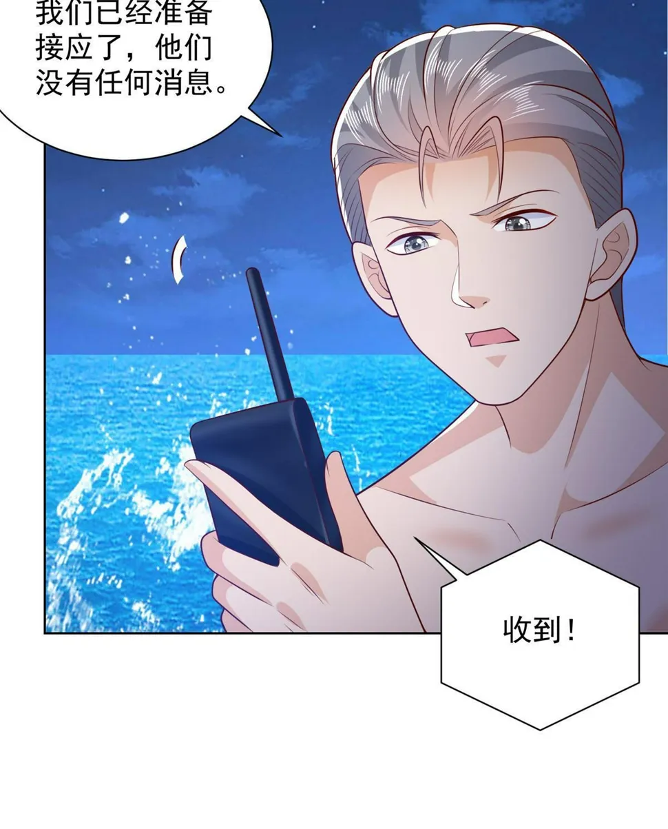 443 泳装派对现在开始 第51页