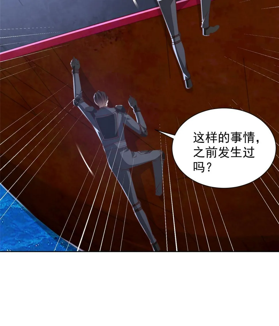 444 任务失败 第6页