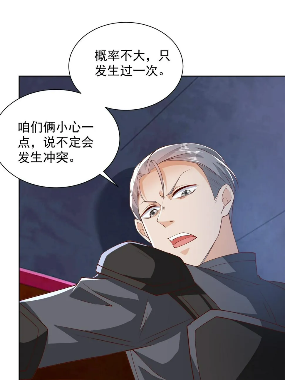 444 任务失败 第7页