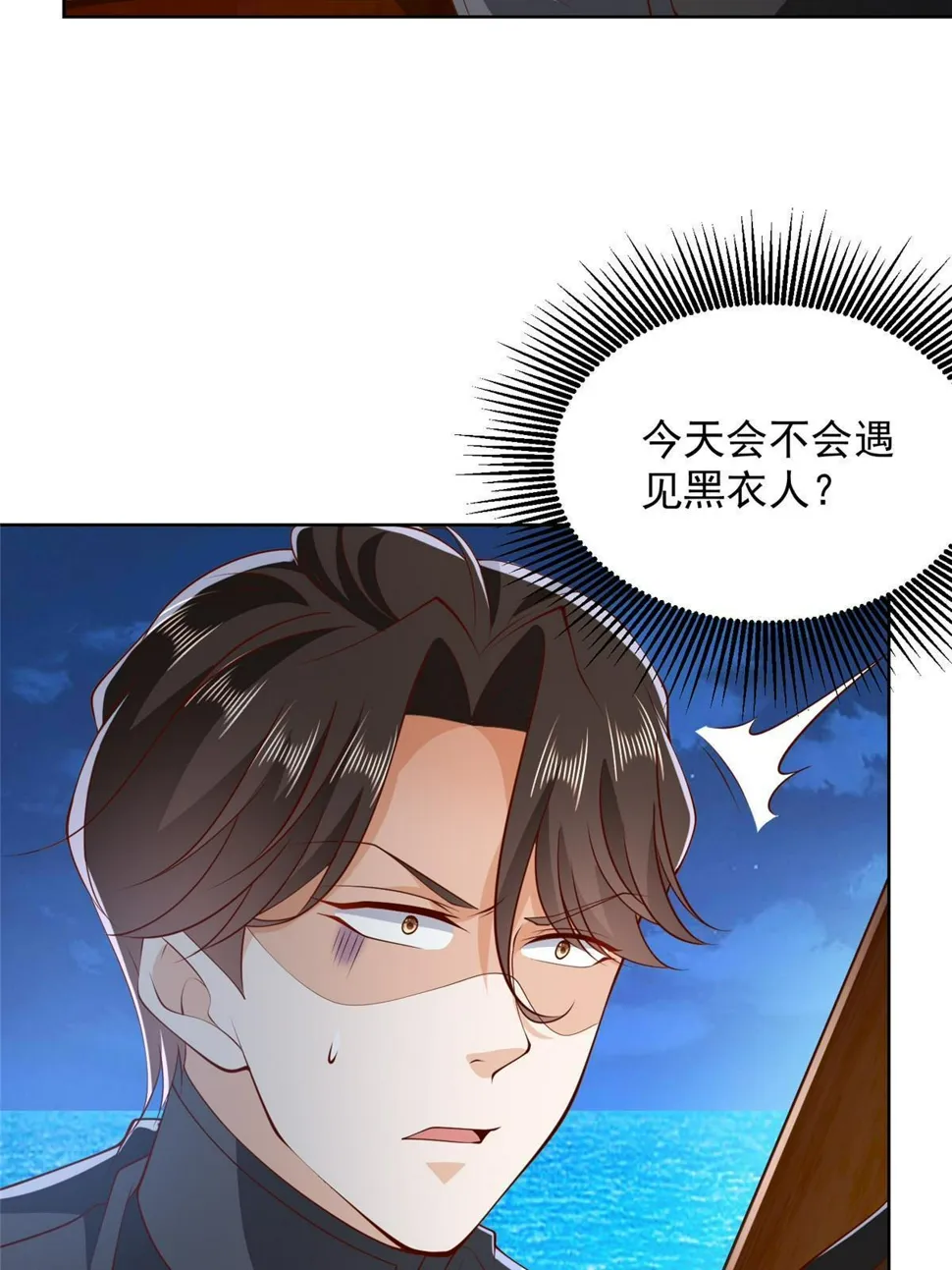 444 任务失败 第8页