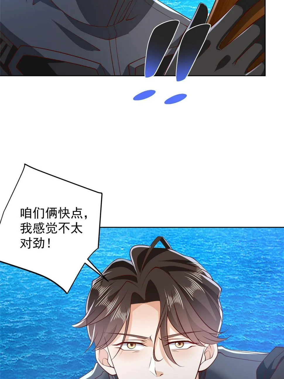 444 任务失败 第9页