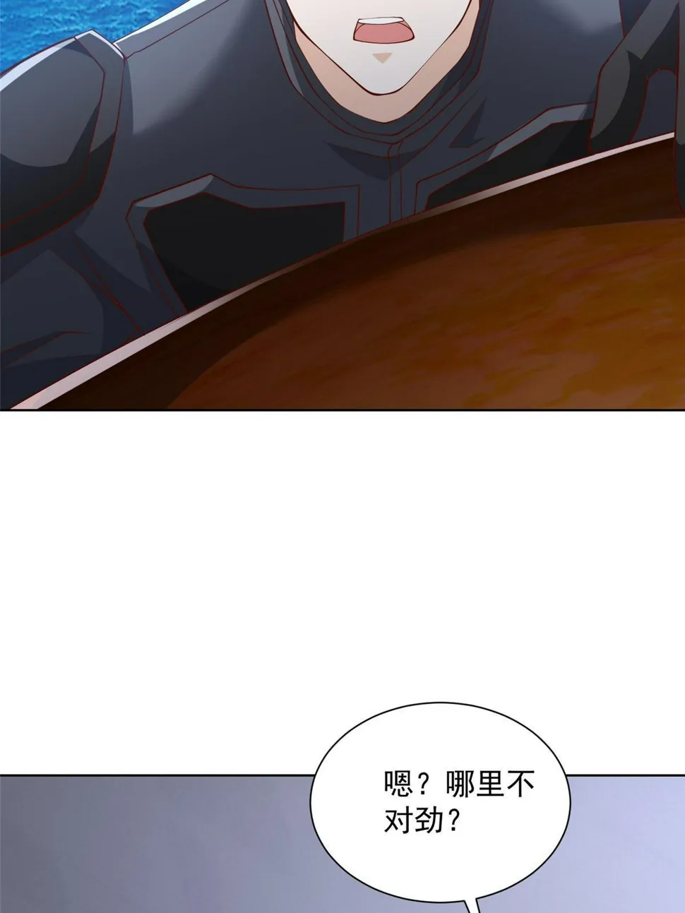 444 任务失败 第10页
