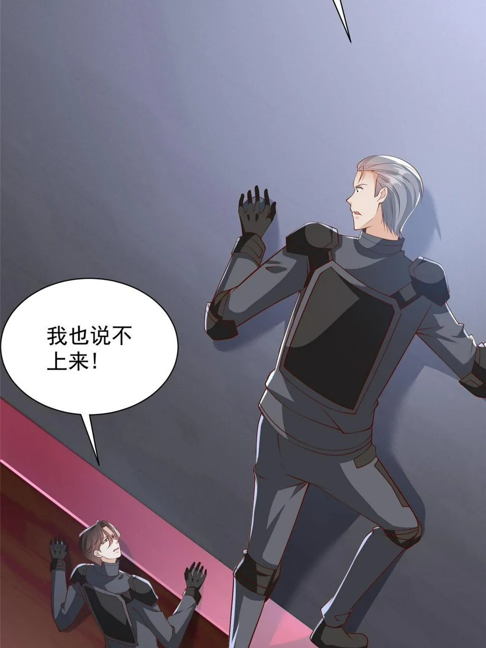444 任务失败 第11页