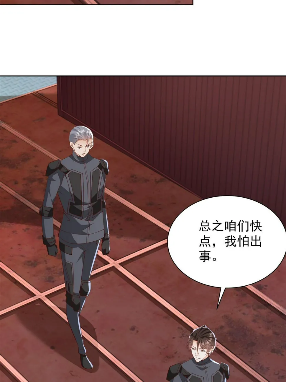 444 任务失败 第13页