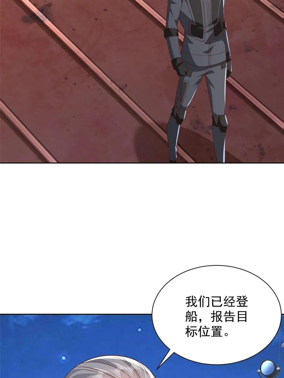 444 任务失败 第14页