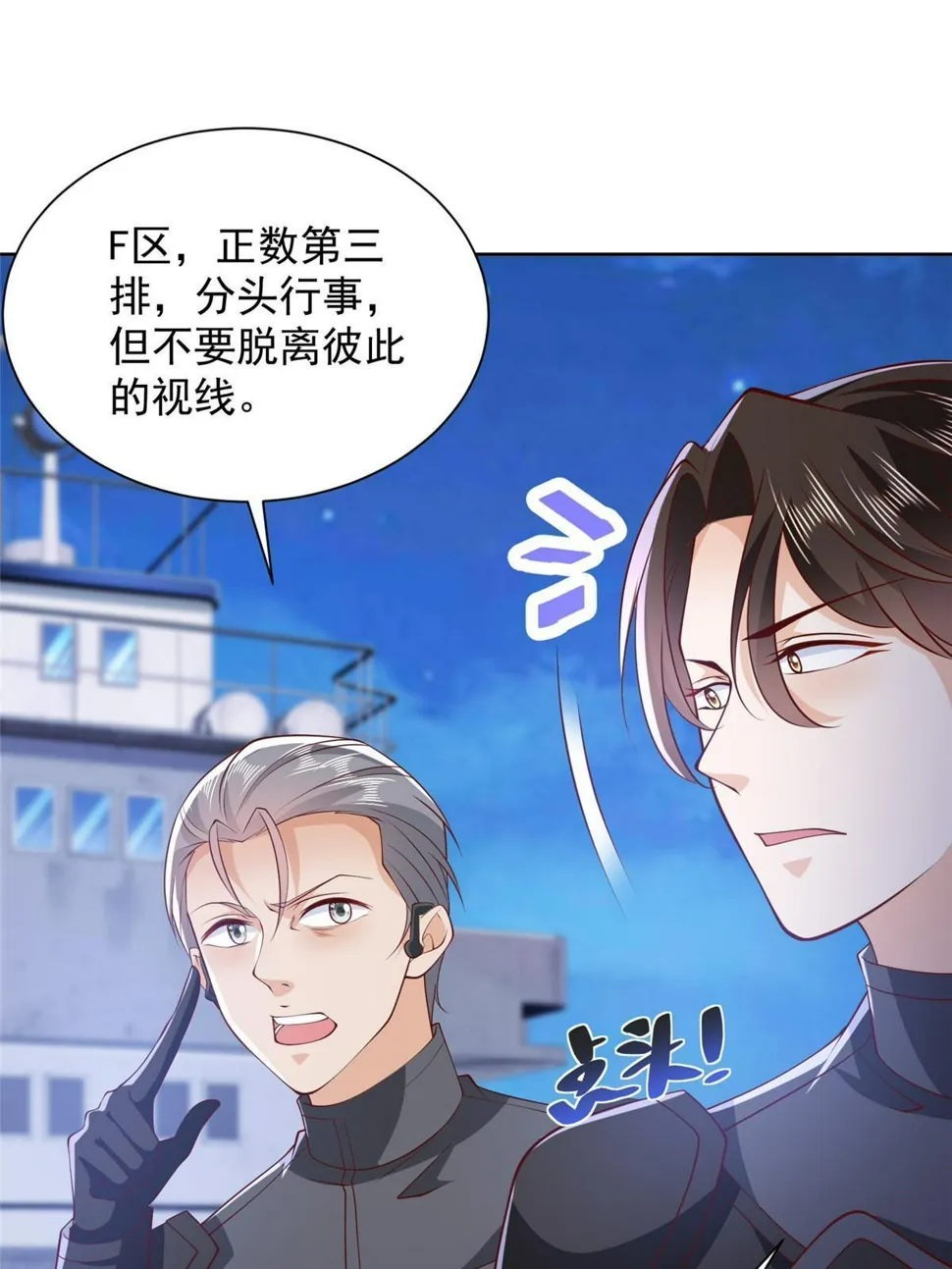 444 任务失败 第16页