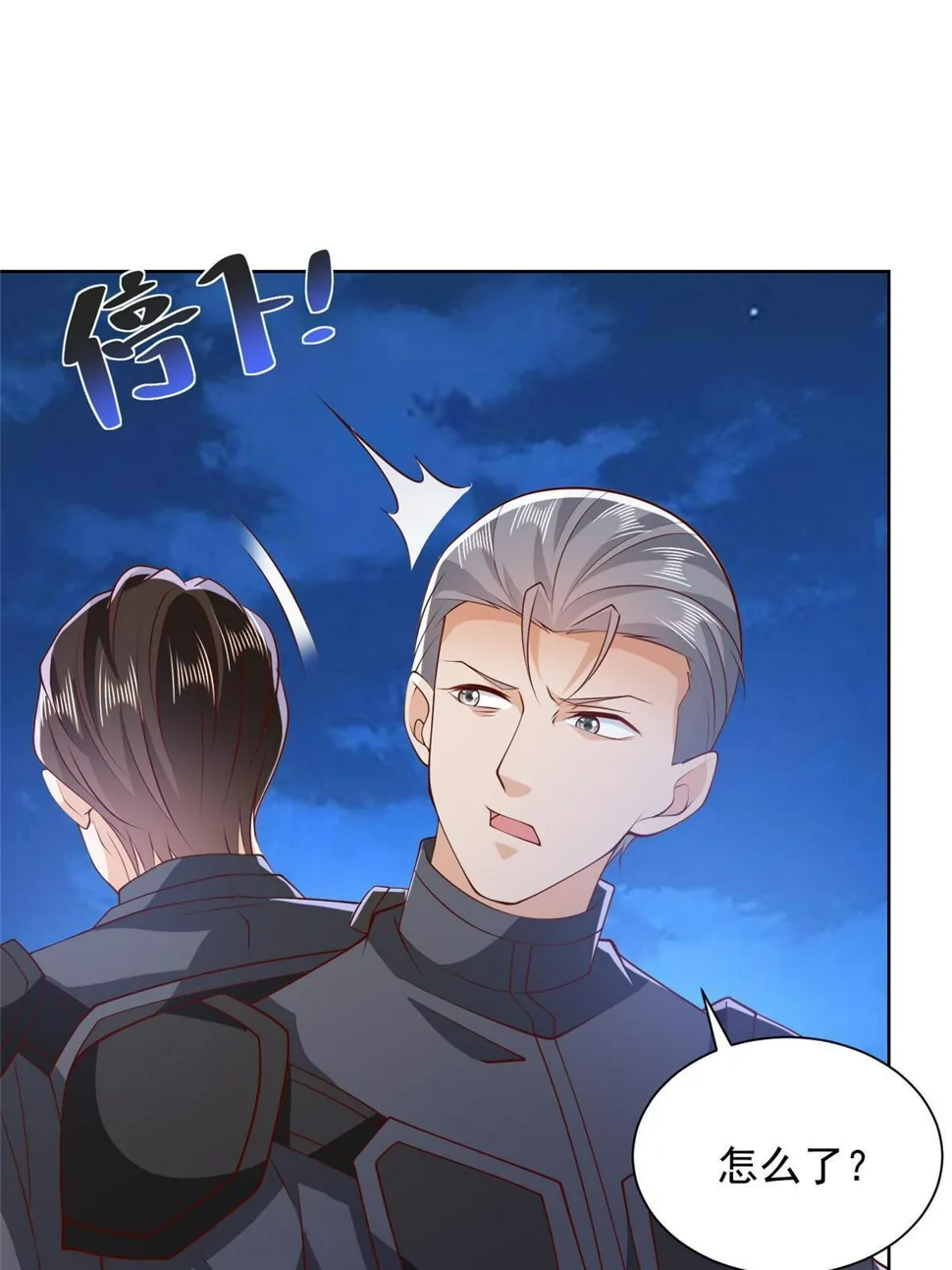 444 任务失败 第20页