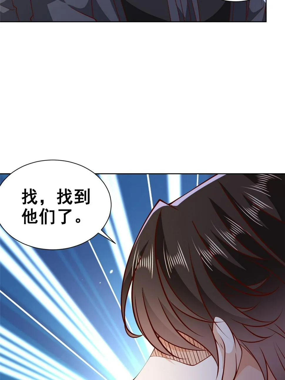 444 任务失败 第21页