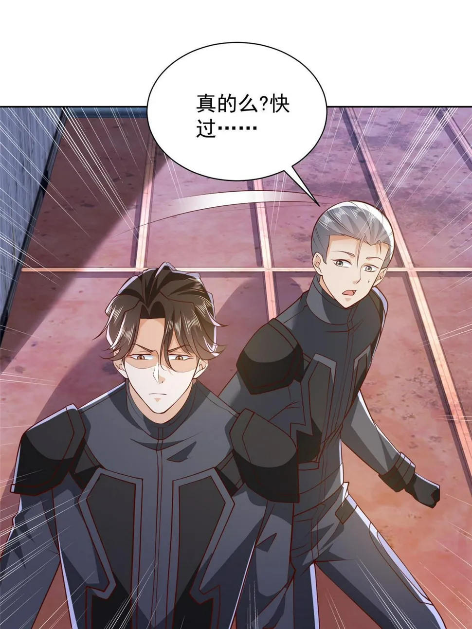444 任务失败 第23页