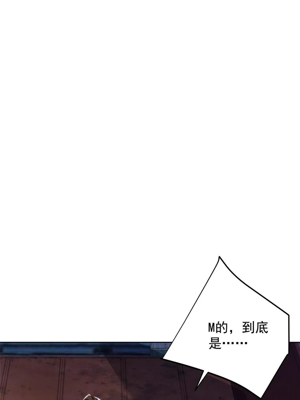 444 任务失败 第29页