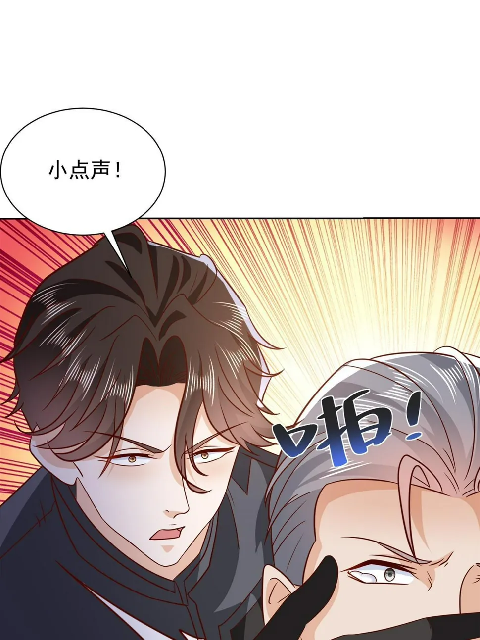444 任务失败 第31页