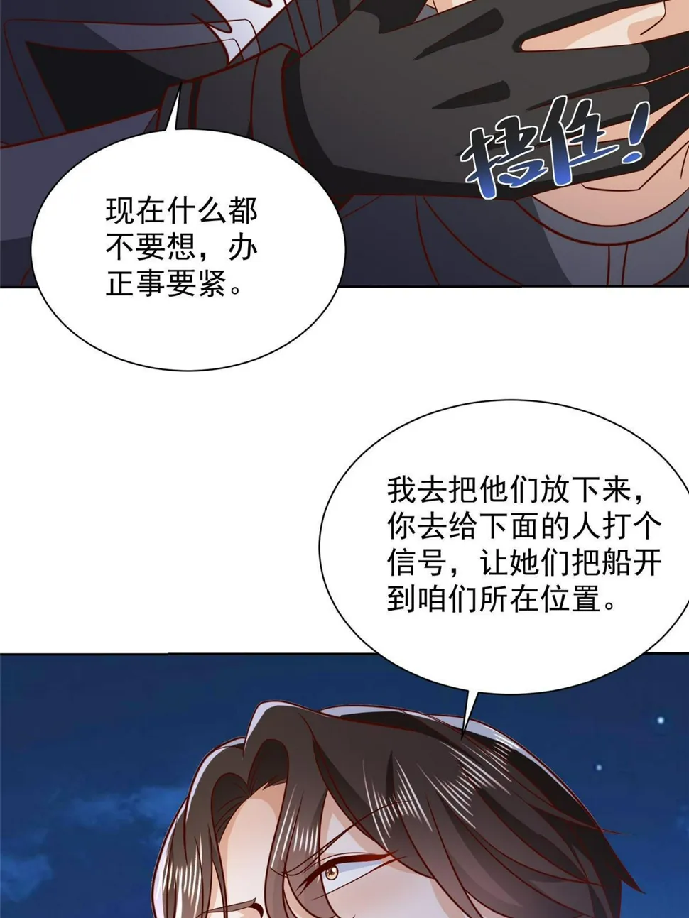 444 任务失败 第32页