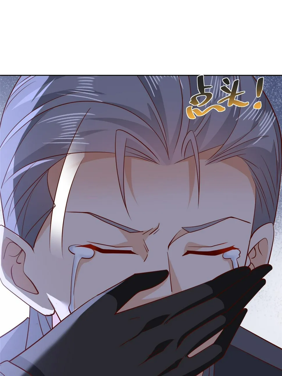 444 任务失败 第34页