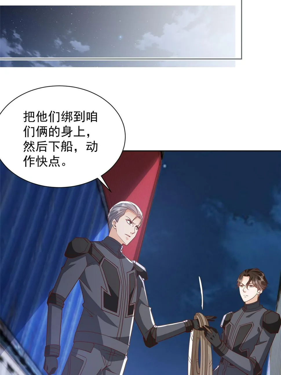444 任务失败 第37页