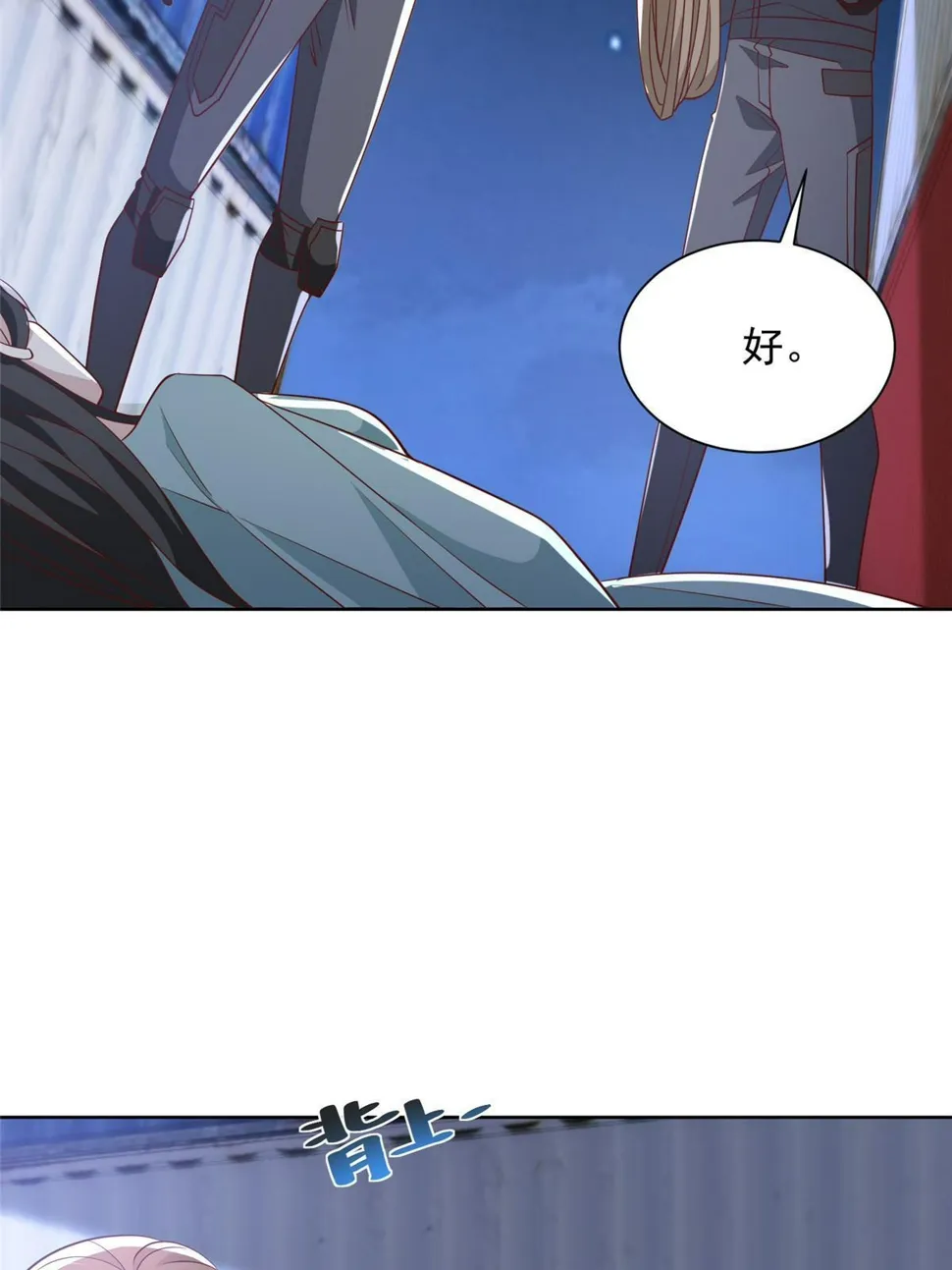 444 任务失败 第38页