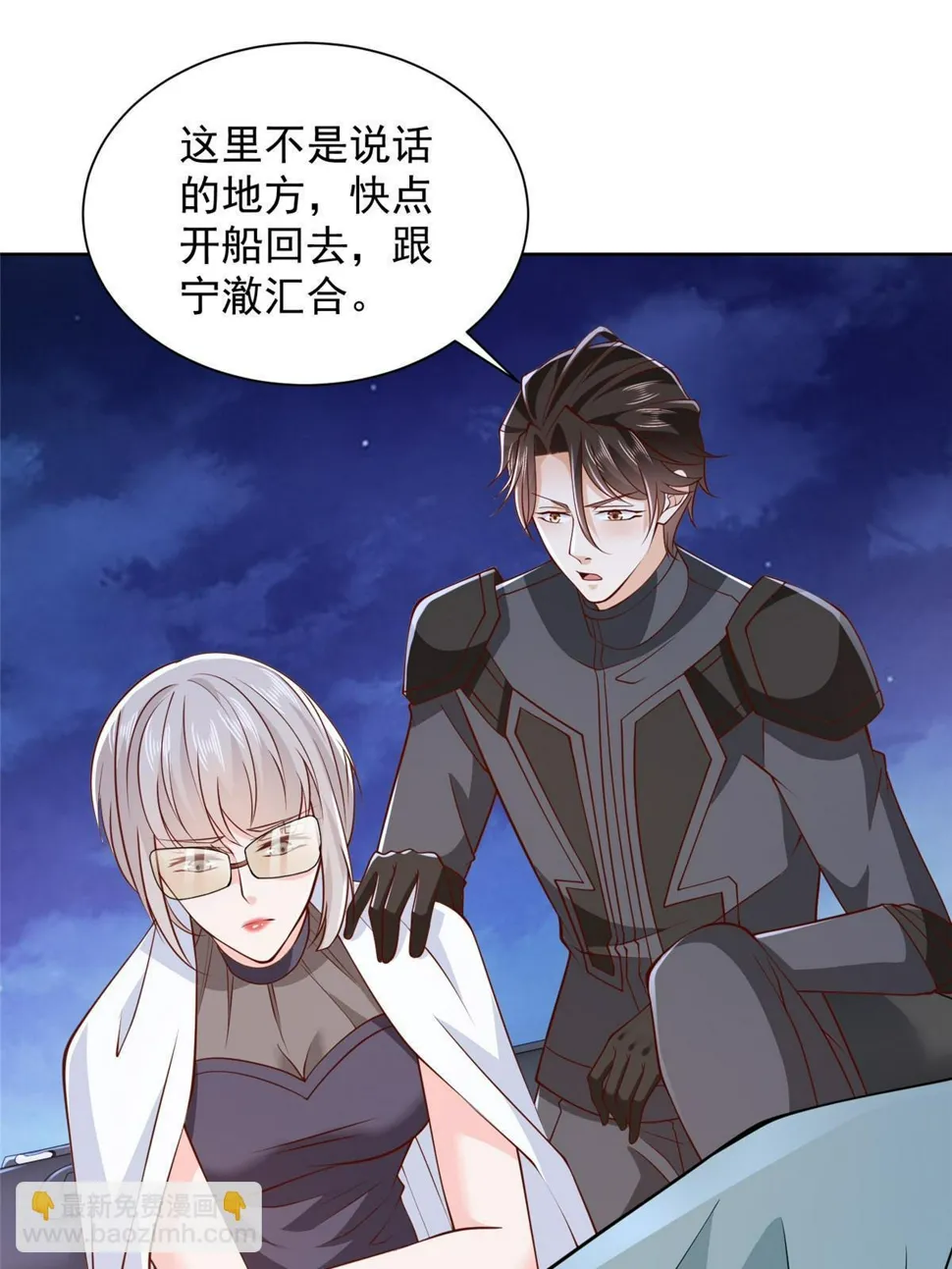 444 任务失败 第43页