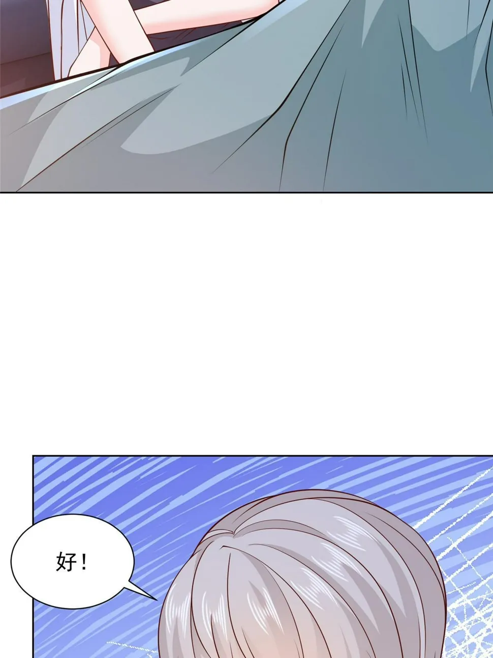 444 任务失败 第44页