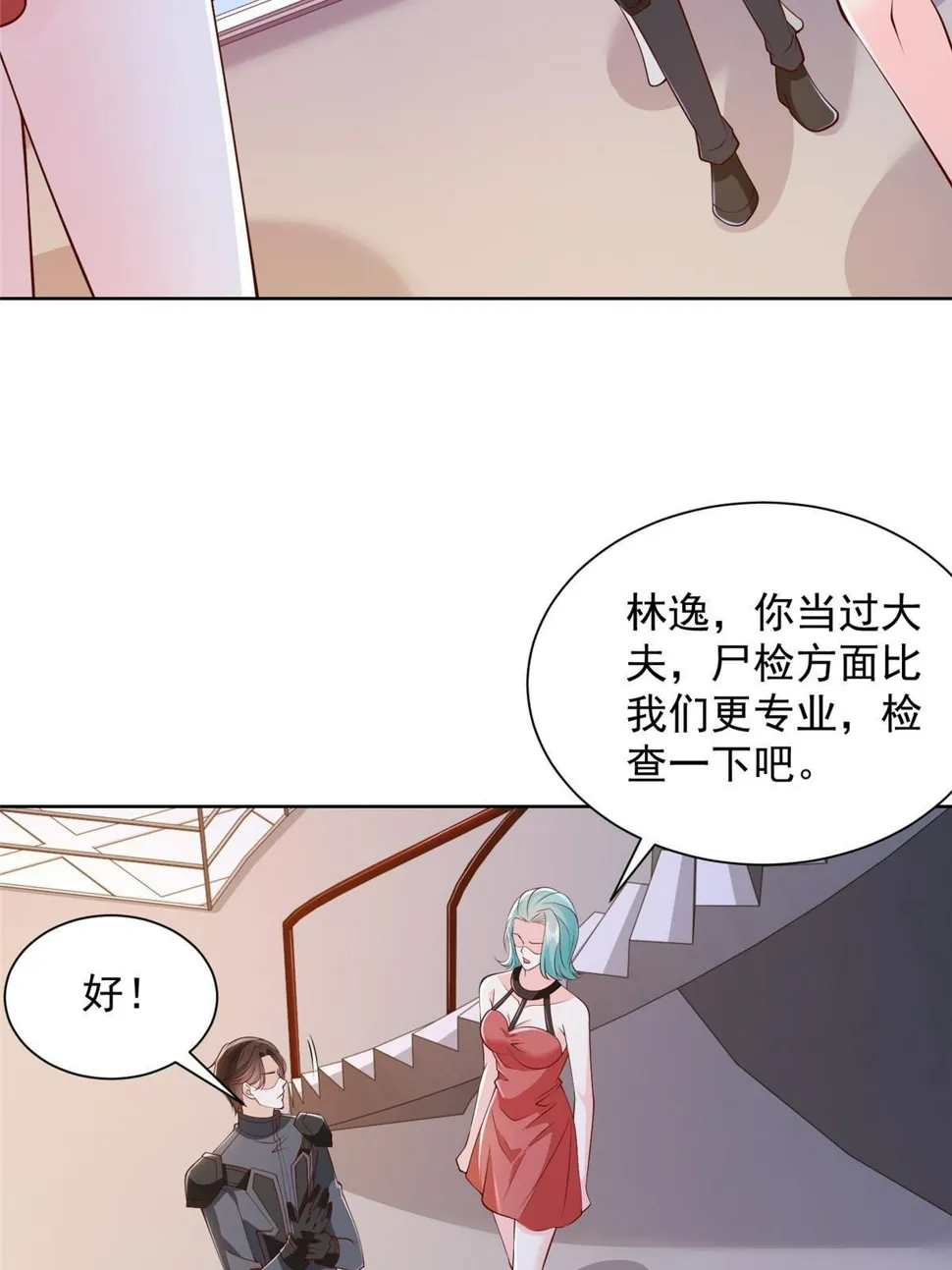 444 任务失败 第49页