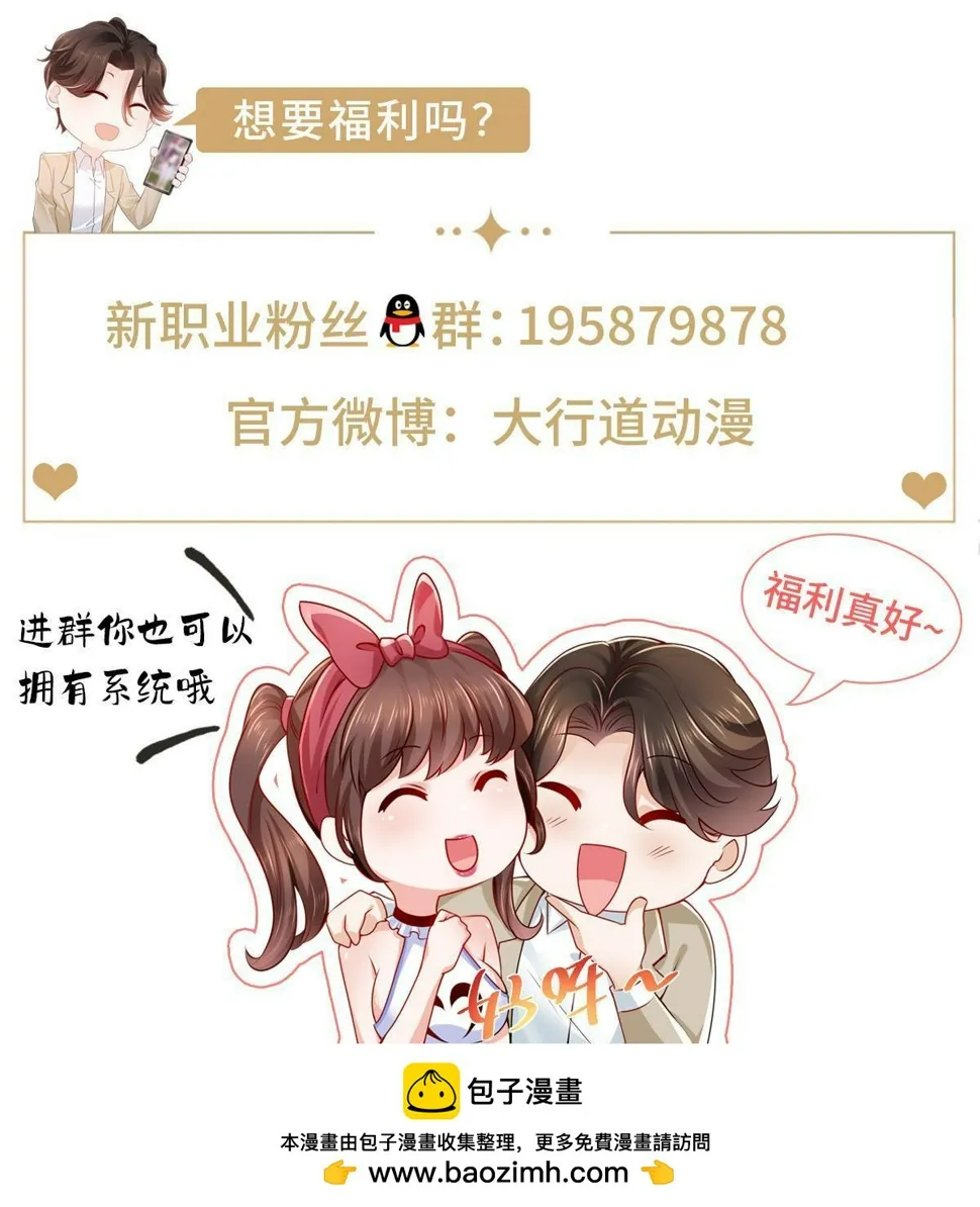 444 任务失败 第53页