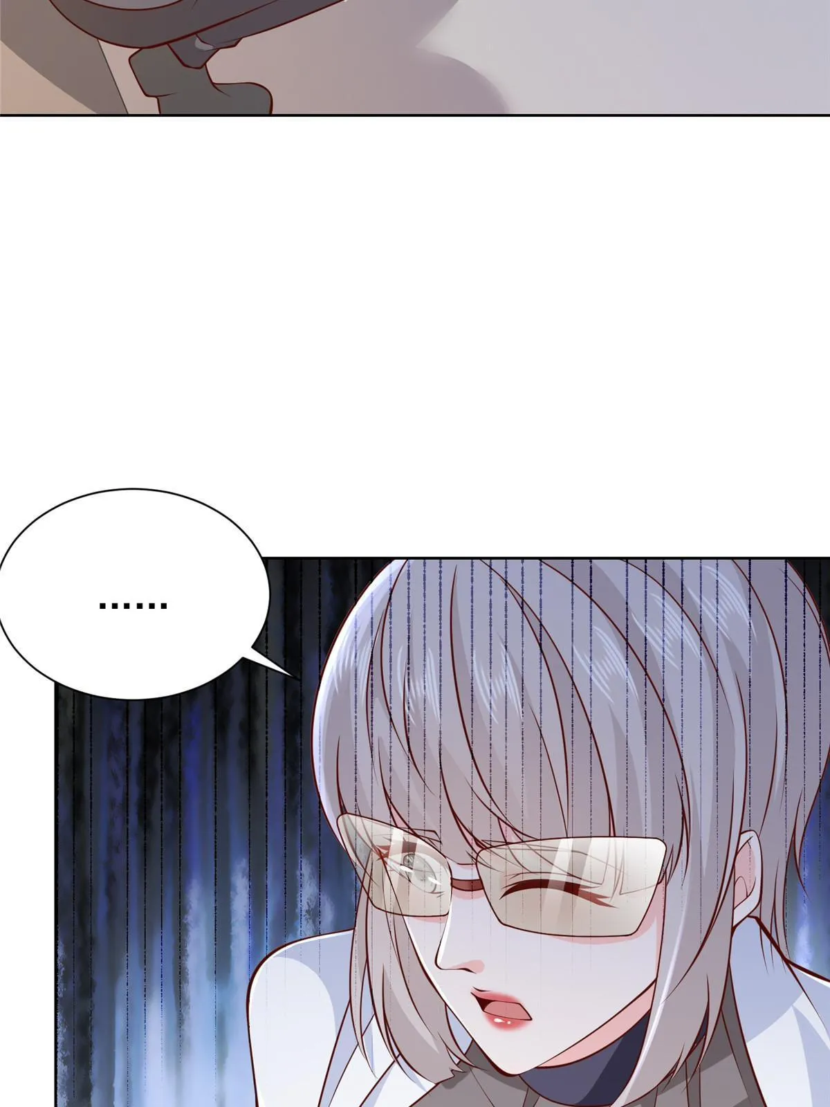 445 谁才是组织的最强新人 第8页