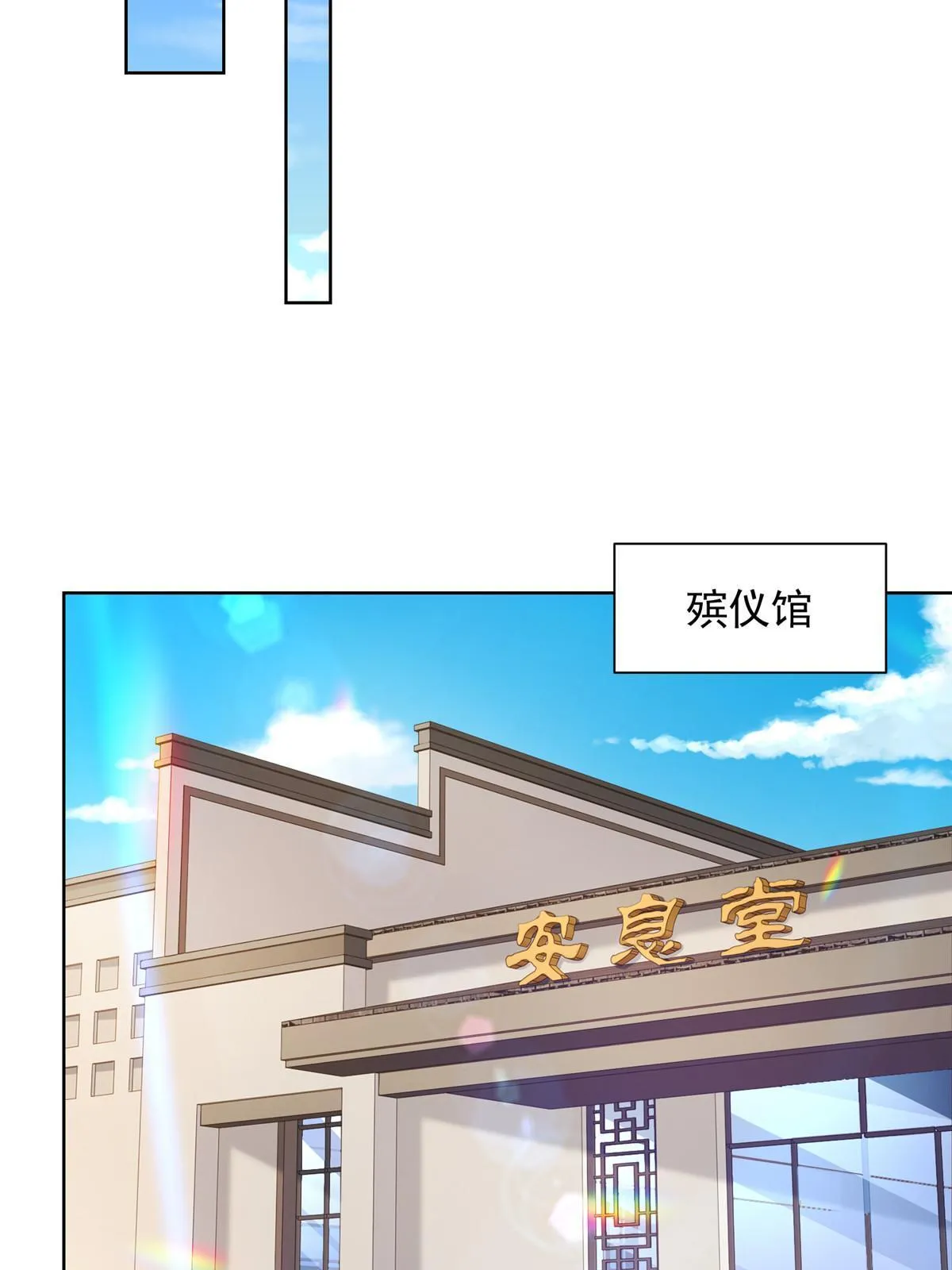 445 谁才是组织的最强新人 第47页