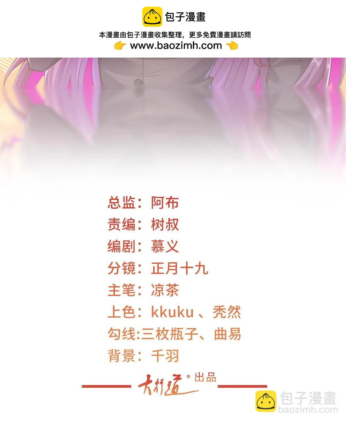 446 集团危机 第2页