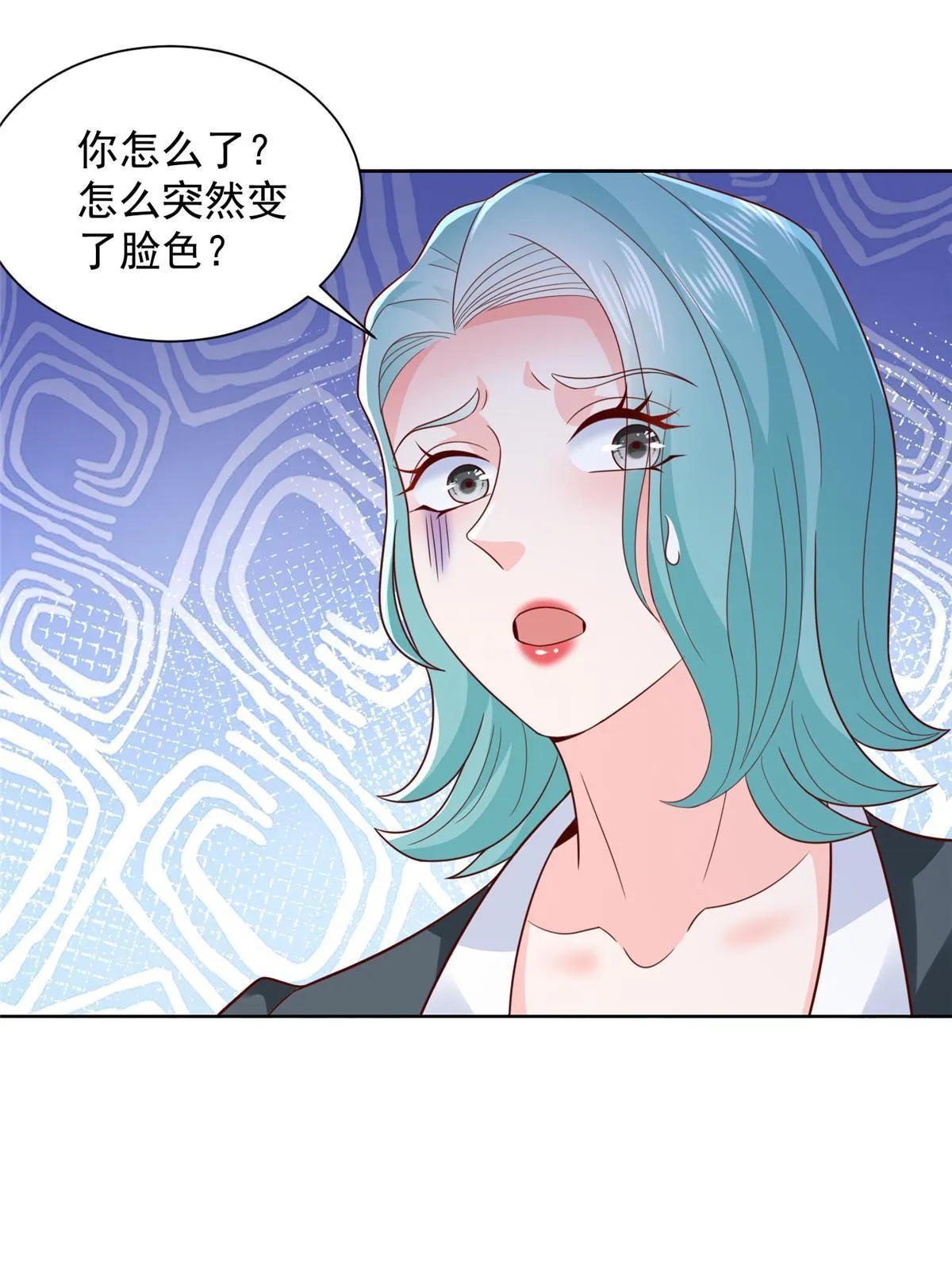 446 集团危机 第47页