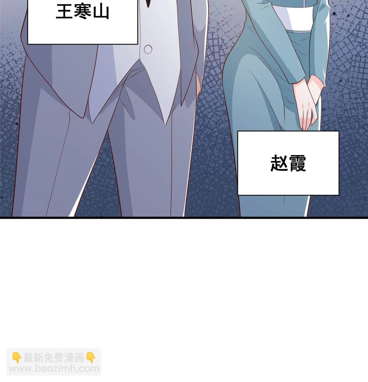 448 亲自谈判 第11页