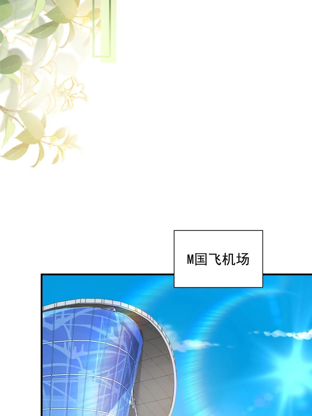 448 亲自谈判 第17页