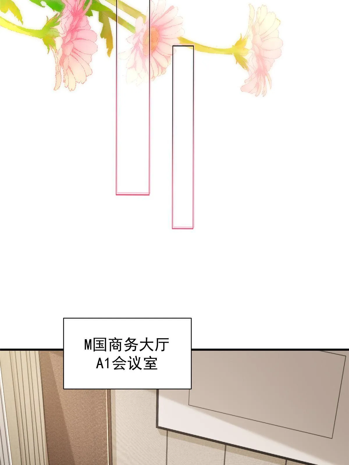 448 亲自谈判 第24页