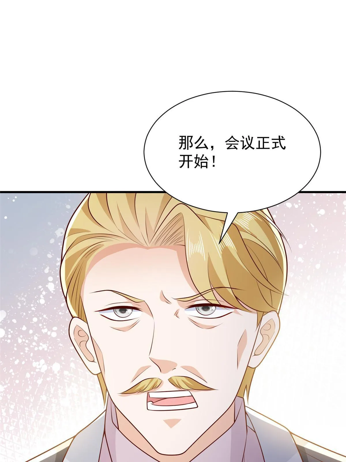 448 亲自谈判 第30页