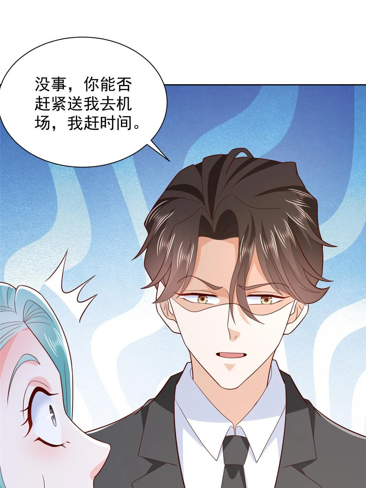 447 我的人会不会在国外有危险 第3页