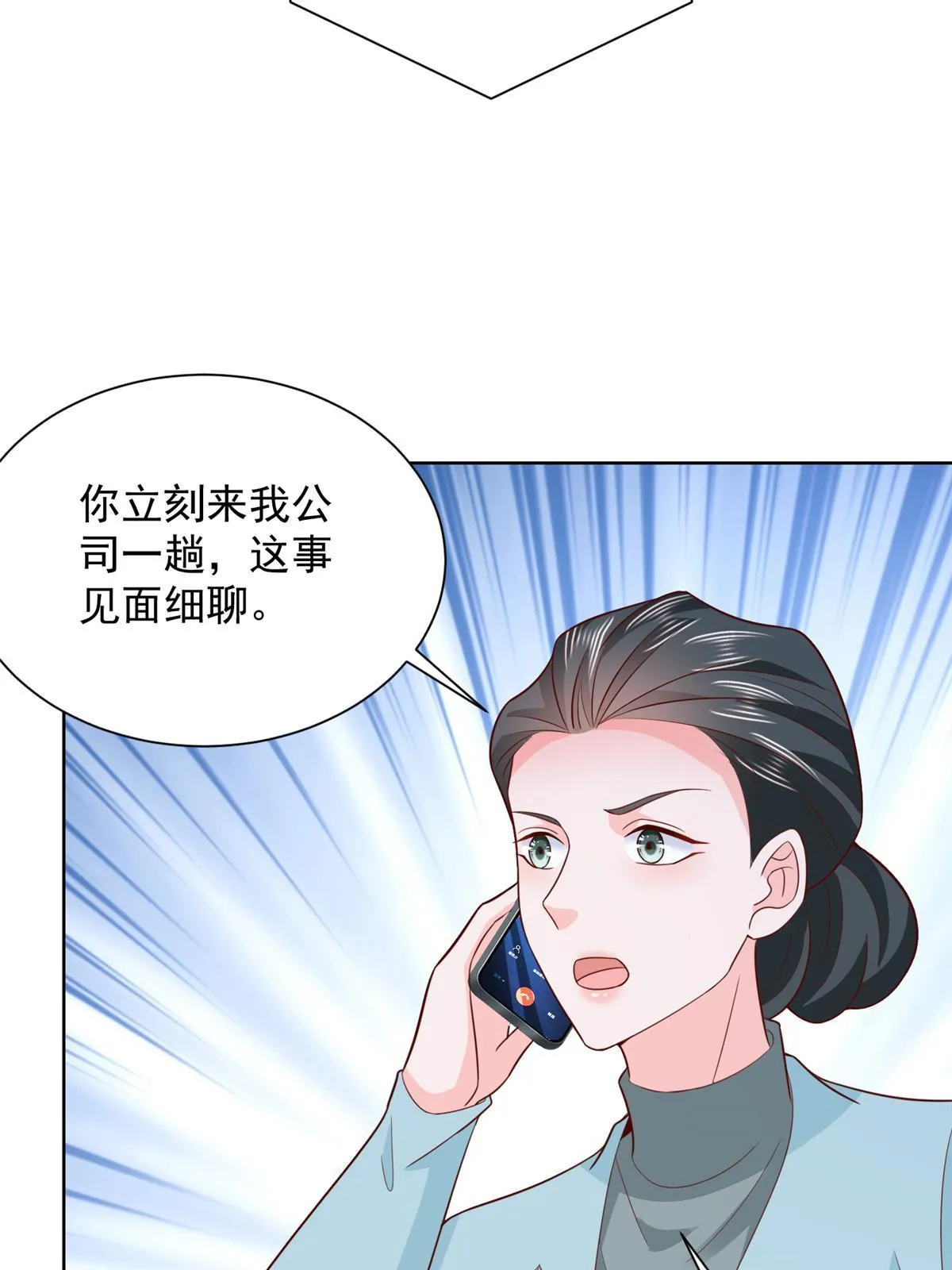 447 我的人会不会在国外有危险 第7页