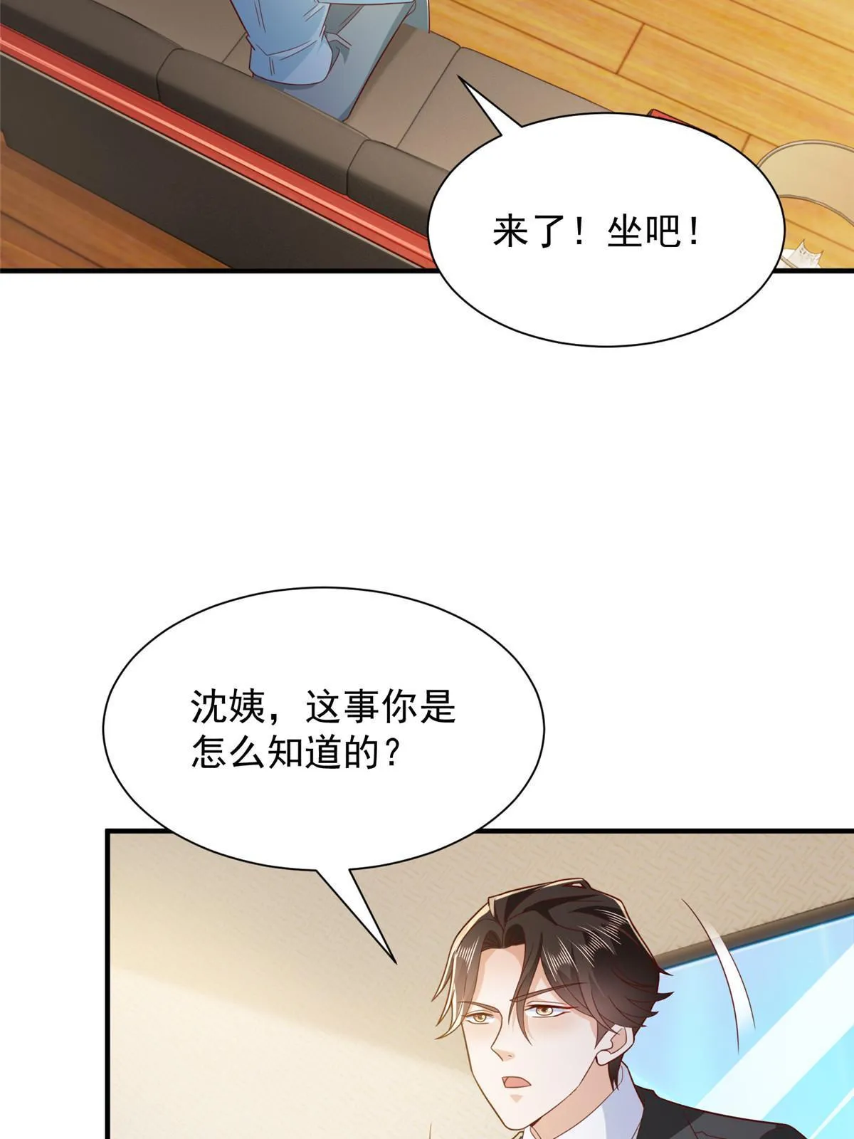 447 我的人会不会在国外有危险 第24页