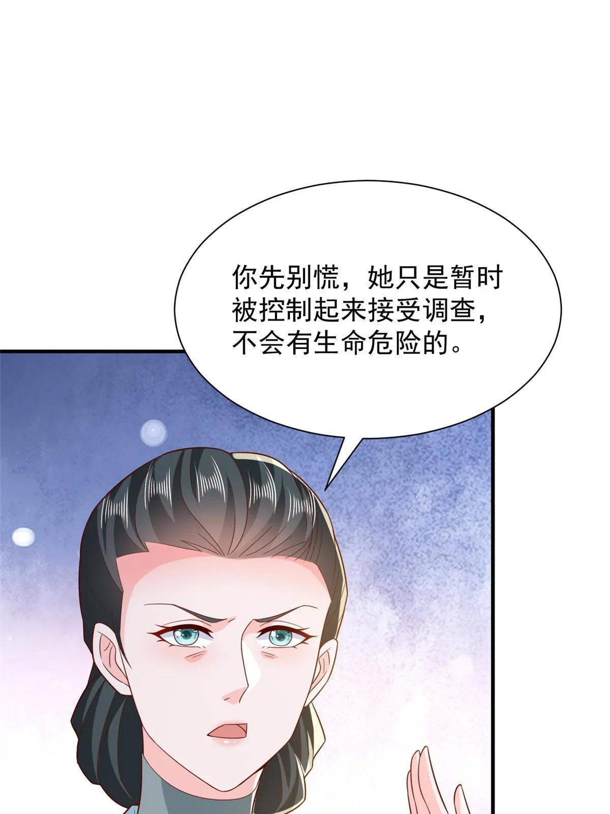 447 我的人会不会在国外有危险 第27页
