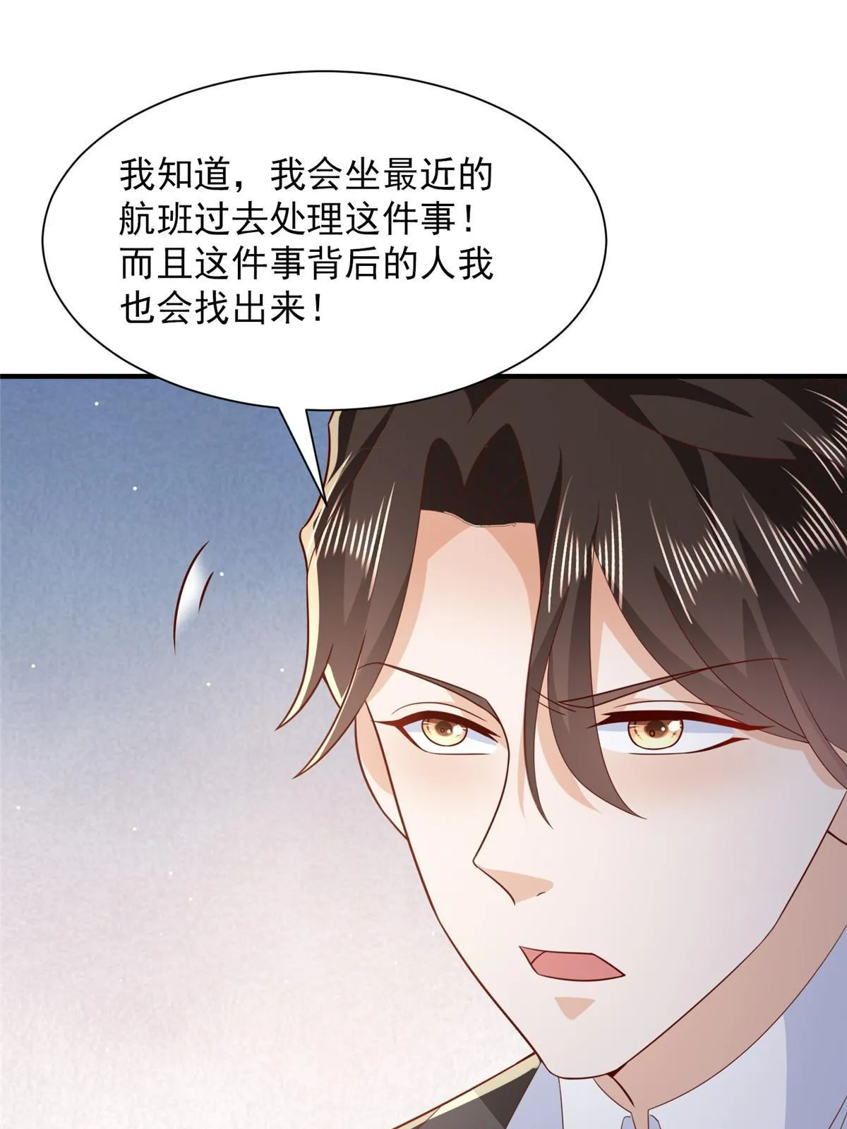 447 我的人会不会在国外有危险 第31页