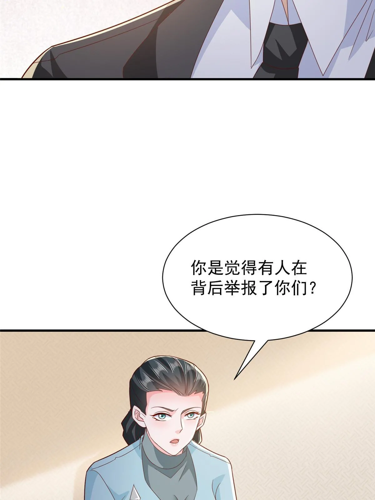 447 我的人会不会在国外有危险 第32页