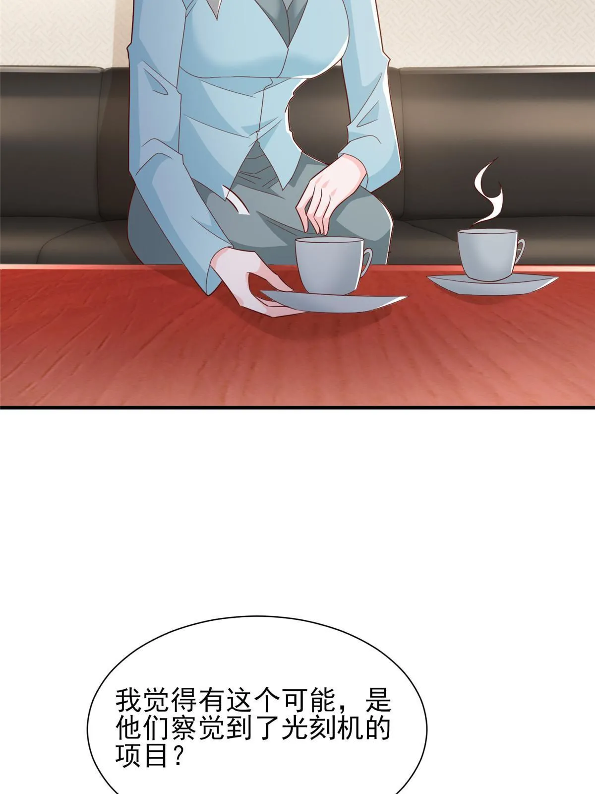 447 我的人会不会在国外有危险 第33页