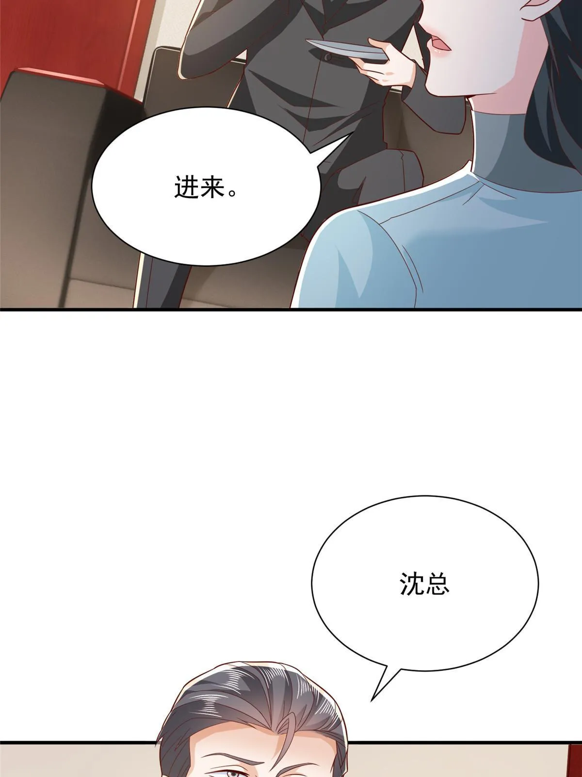 447 我的人会不会在国外有危险 第36页