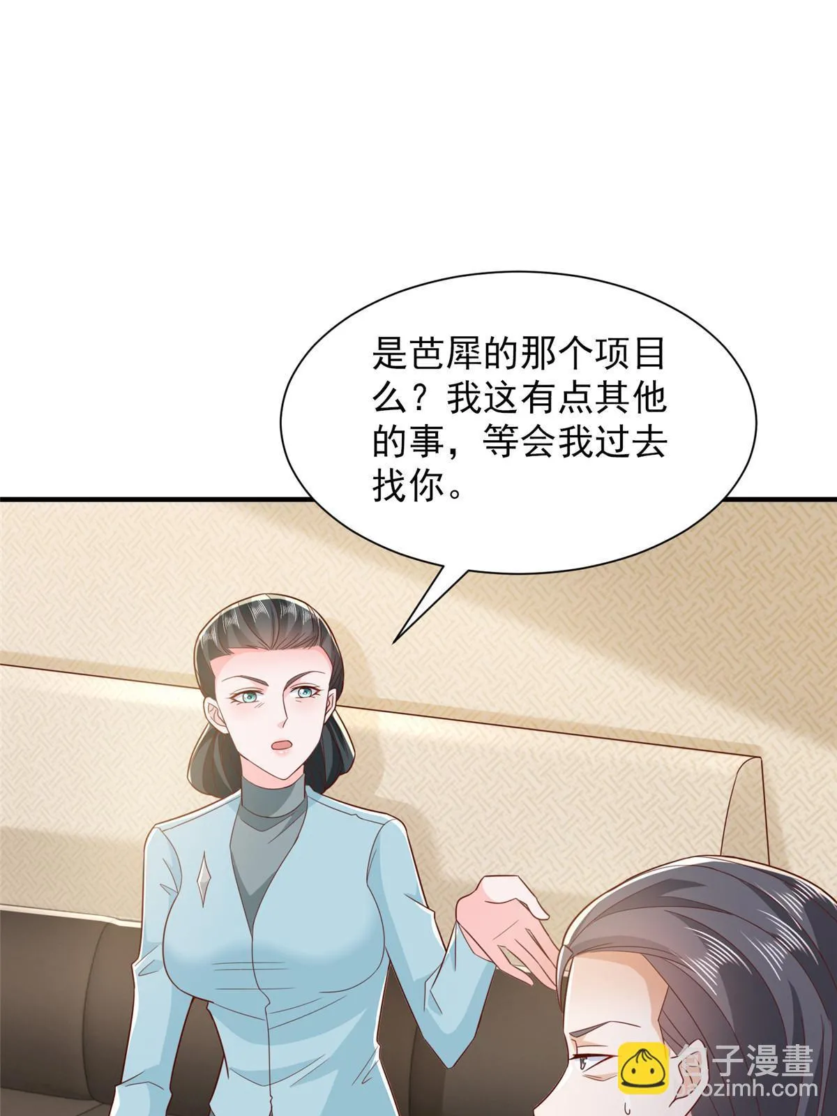 447 我的人会不会在国外有危险 第38页