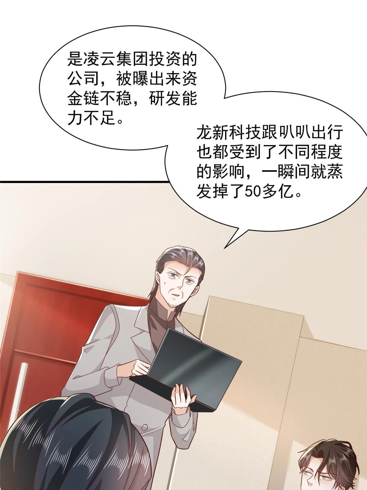447 我的人会不会在国外有危险 第41页