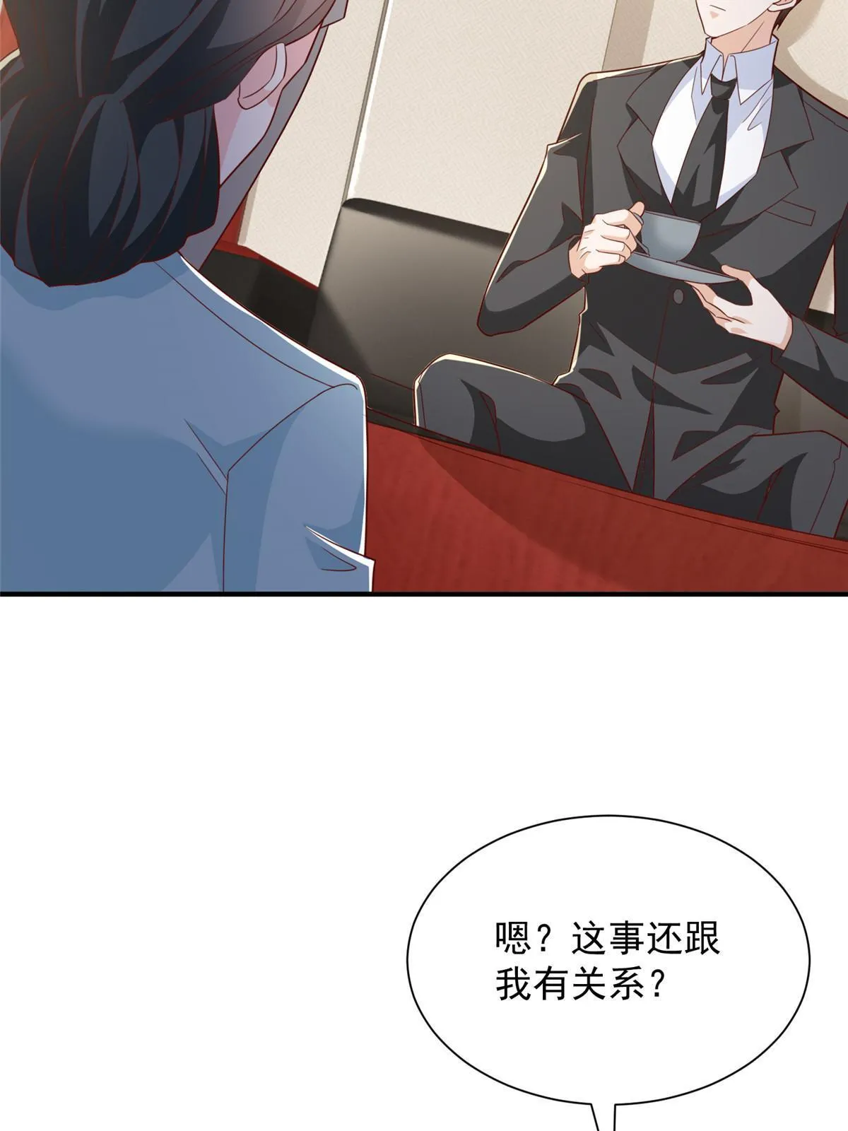 447 我的人会不会在国外有危险 第42页