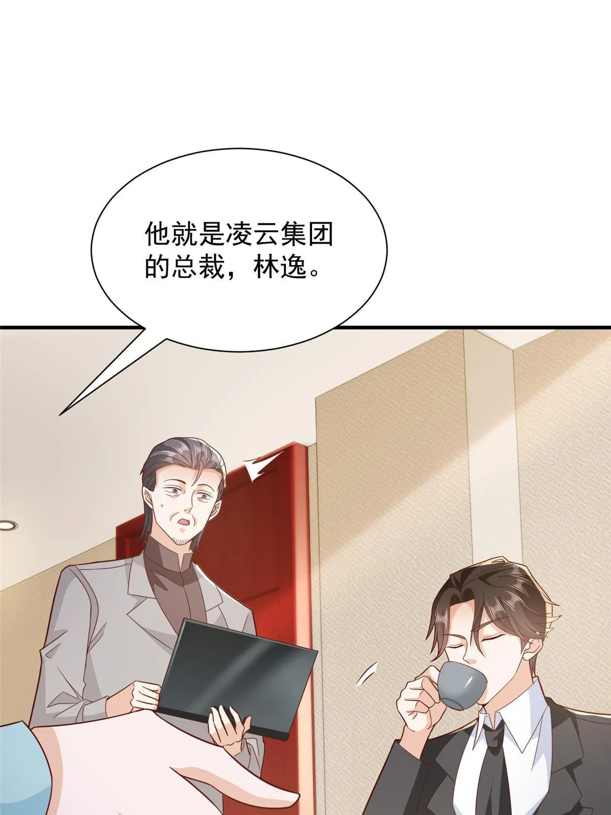 447 我的人会不会在国外有危险 第44页