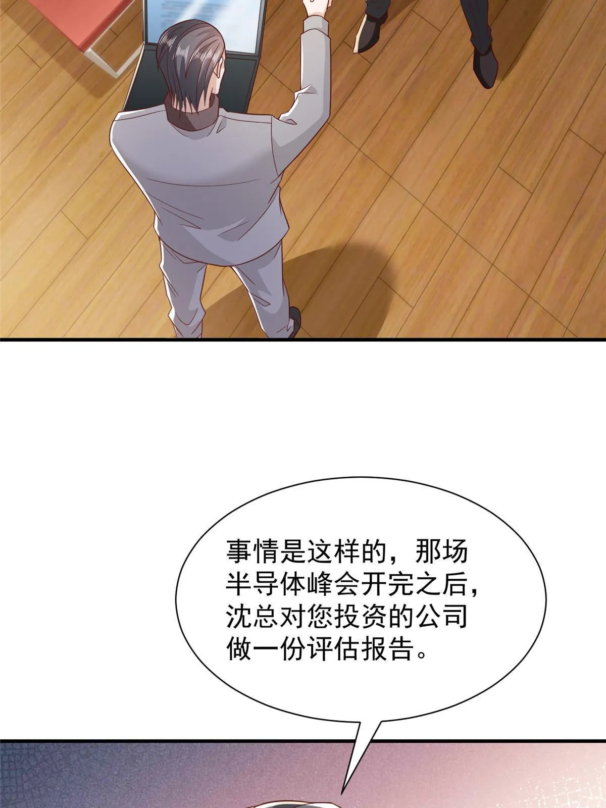 447 我的人会不会在国外有危险 第48页