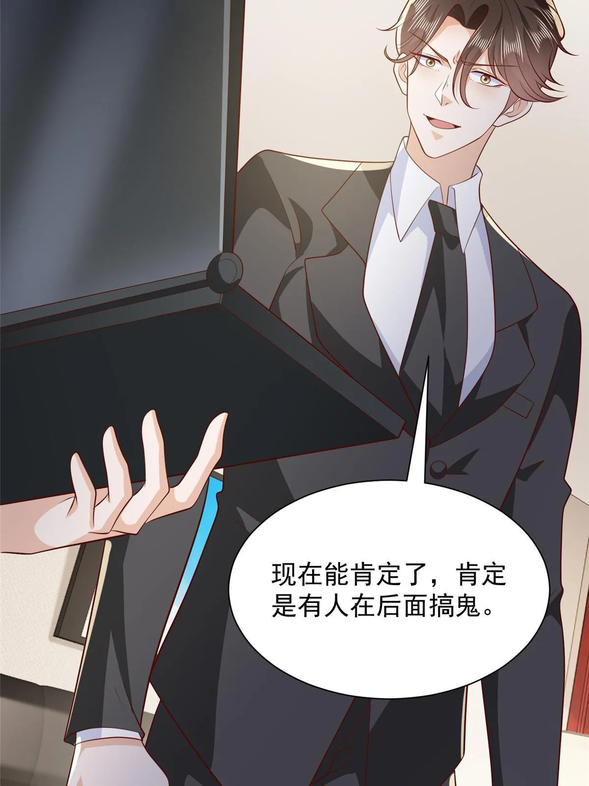 447 我的人会不会在国外有危险 第52页