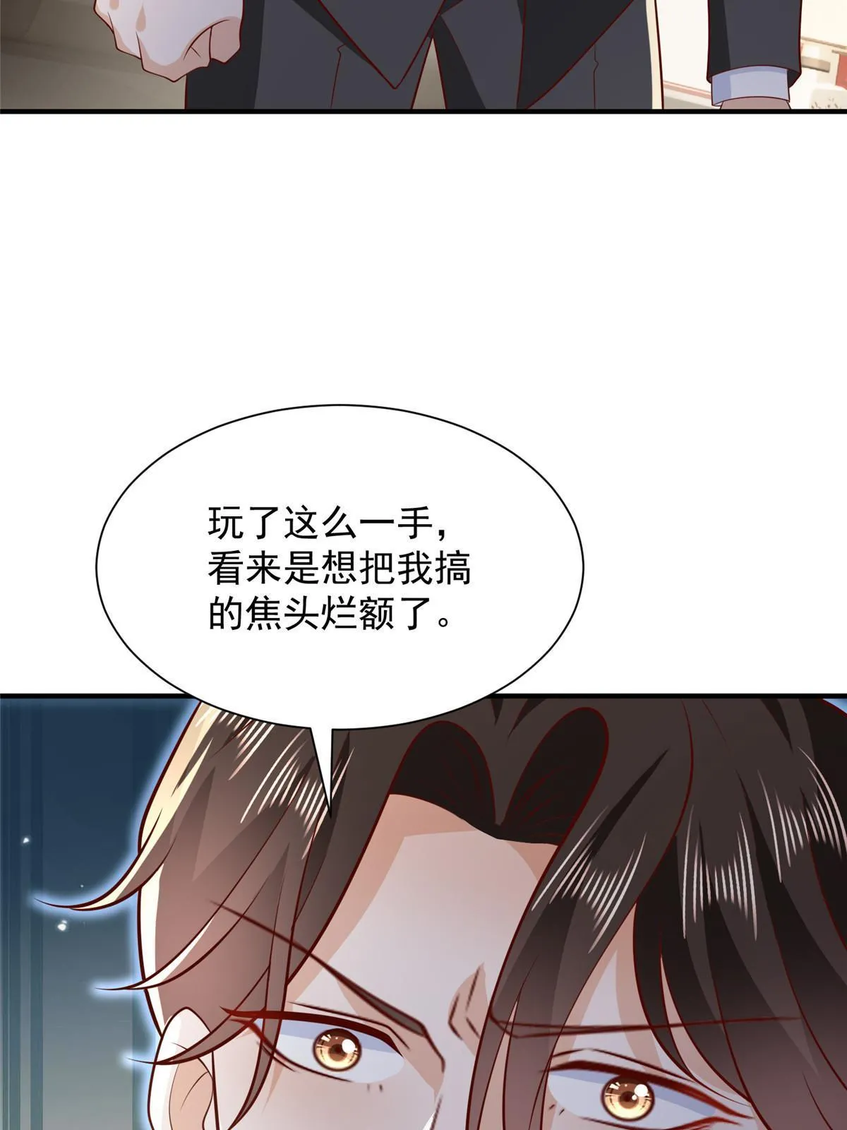 447 我的人会不会在国外有危险 第53页