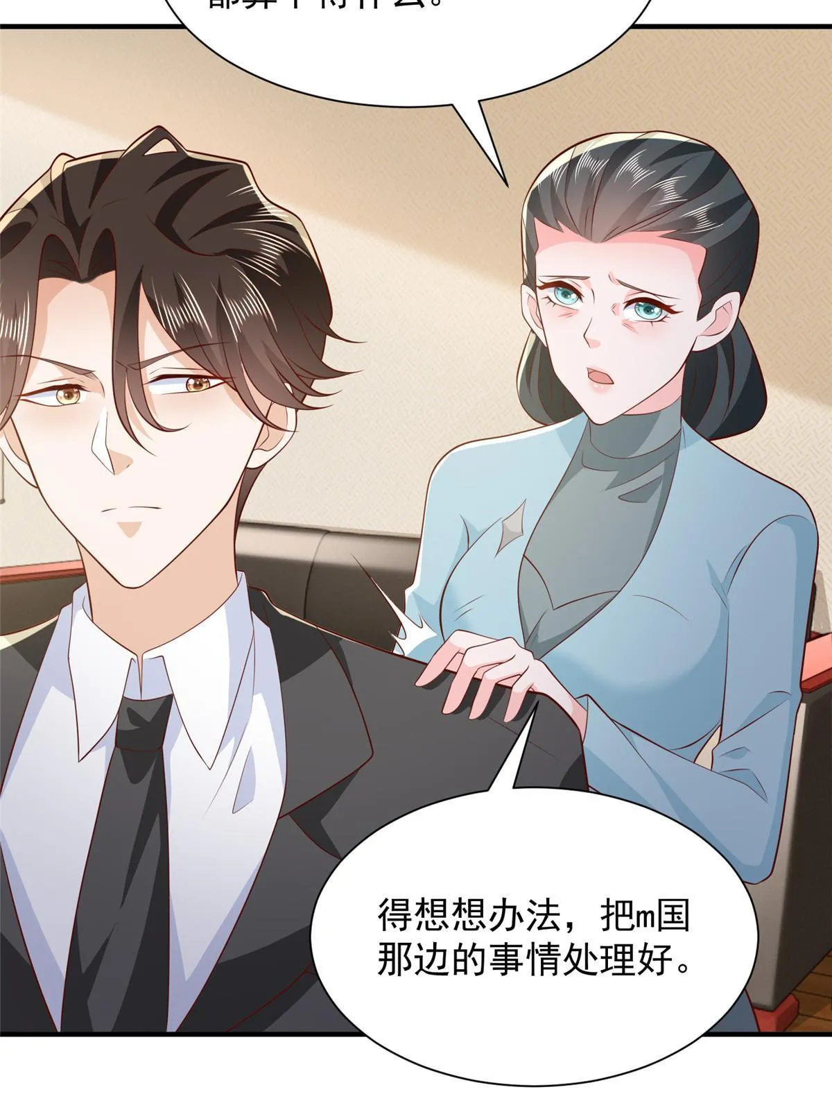 447 我的人会不会在国外有危险 第55页